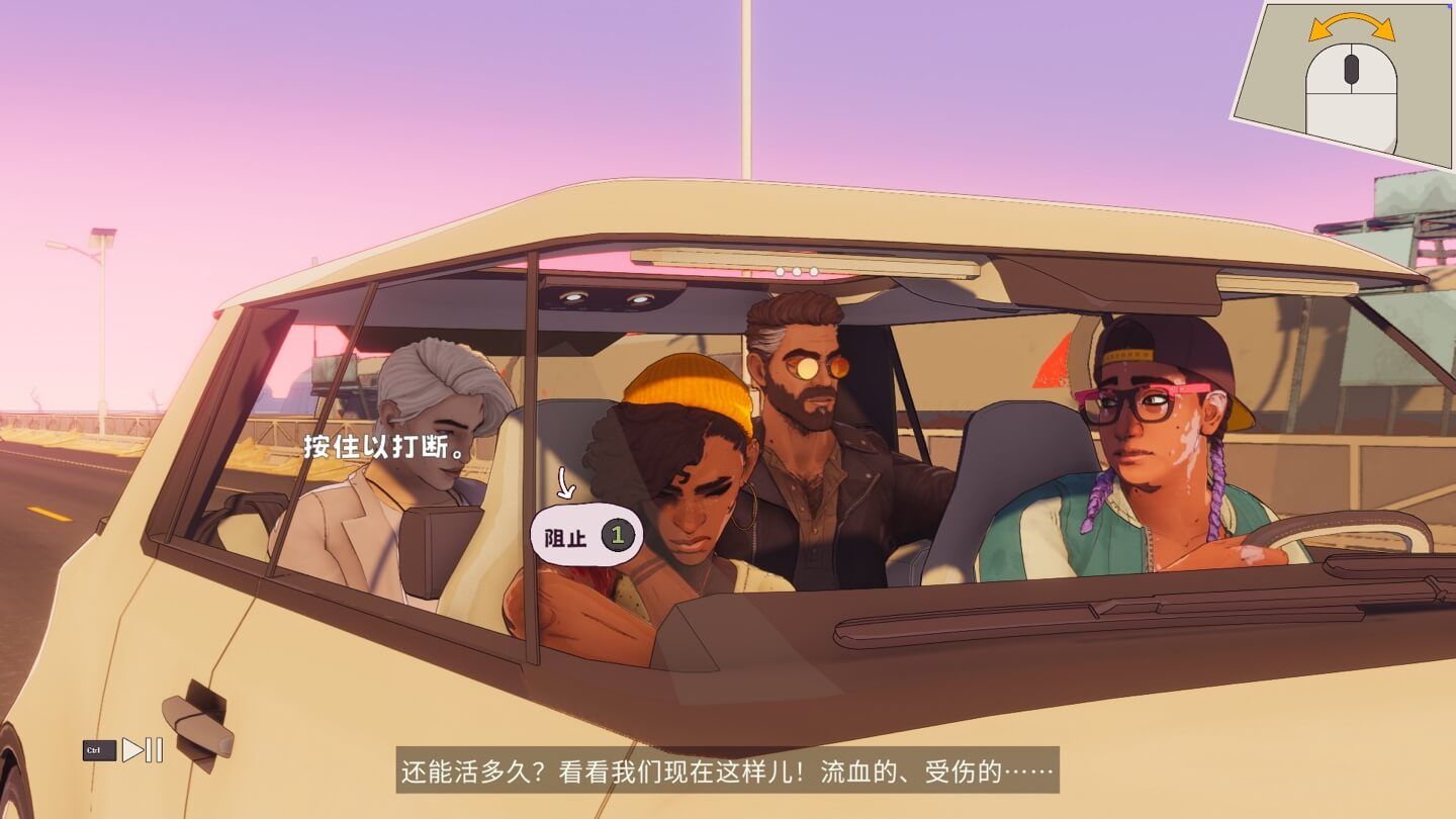 尘路之旅 Dustborn for Mac v1.14 中文原生版-Mac宇宙