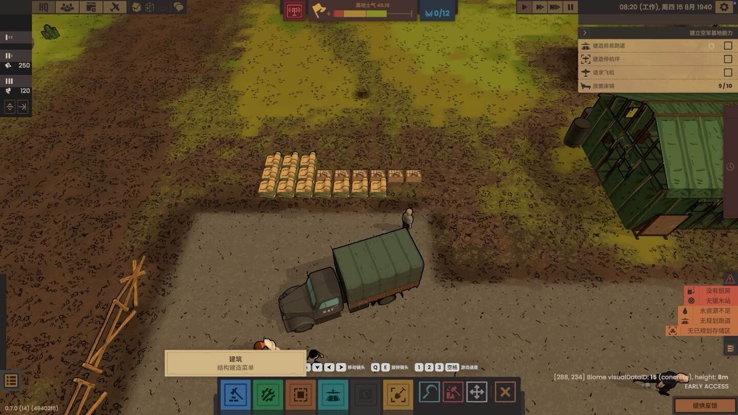 王牌地勤 Ground of Aces for Mac v0.9.3 中文原生版-Mac宇宙 王牌地勤 Ground of Aces for Mac v0.9.3 中文原生版-Mac宇宙