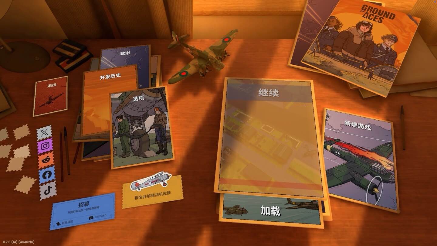 王牌地勤 Ground of Aces for Mac v0.9.3 中文原生版-Mac宇宙 王牌地勤 Ground of Aces for Mac v0.9.3 中文原生版-Mac宇宙