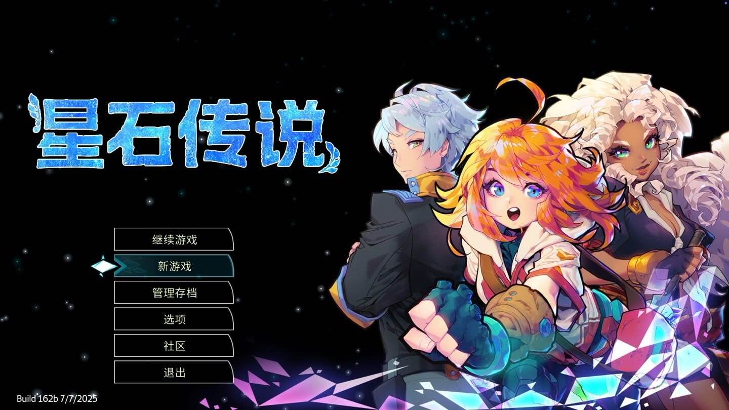 星石传说 Flowstone Saga for Mac v163a 中文原生版-Mac宇宙 星石传说 Flowstone Saga for Mac v163a 中文原生版-Mac宇宙