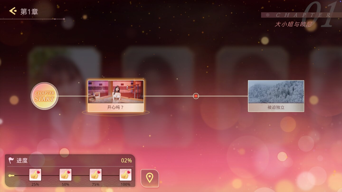 请不要欺负我,大小姐们!Don’t Fool Me, Beauties! for Mac v1.0.0 中文原生版-Mac宇宙 请不要欺负我,大小姐们!Don’t Fool Me, Beauties! for Mac v1.0.0 中文原生版-Mac宇宙