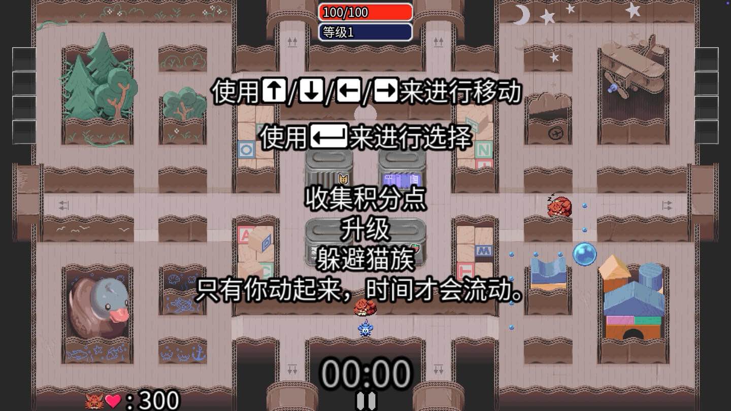 迷宫鼠 Maze Mice for Mac v1.0.14 中文原生版-Mac宇宙