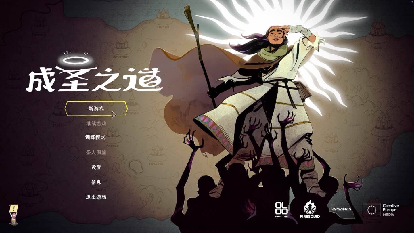 成圣之道 Becoming Saint for Mac v2025.10.06 中文原生版-Mac宇宙 成圣之道 Becoming Saint for Mac v2025.10.06 中文原生版-Mac宇宙