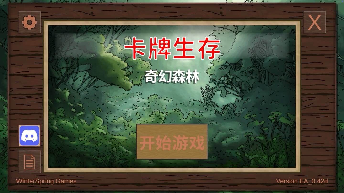 卡牌生存:奇幻森林 Card Survival: Fantasy Forest for Mac v0.52d 中文原生版-Mac宇宙 卡牌生存:奇幻森林 Card Survival: Fantasy Forest for Mac v0.52d 中文原生版-Mac宇宙