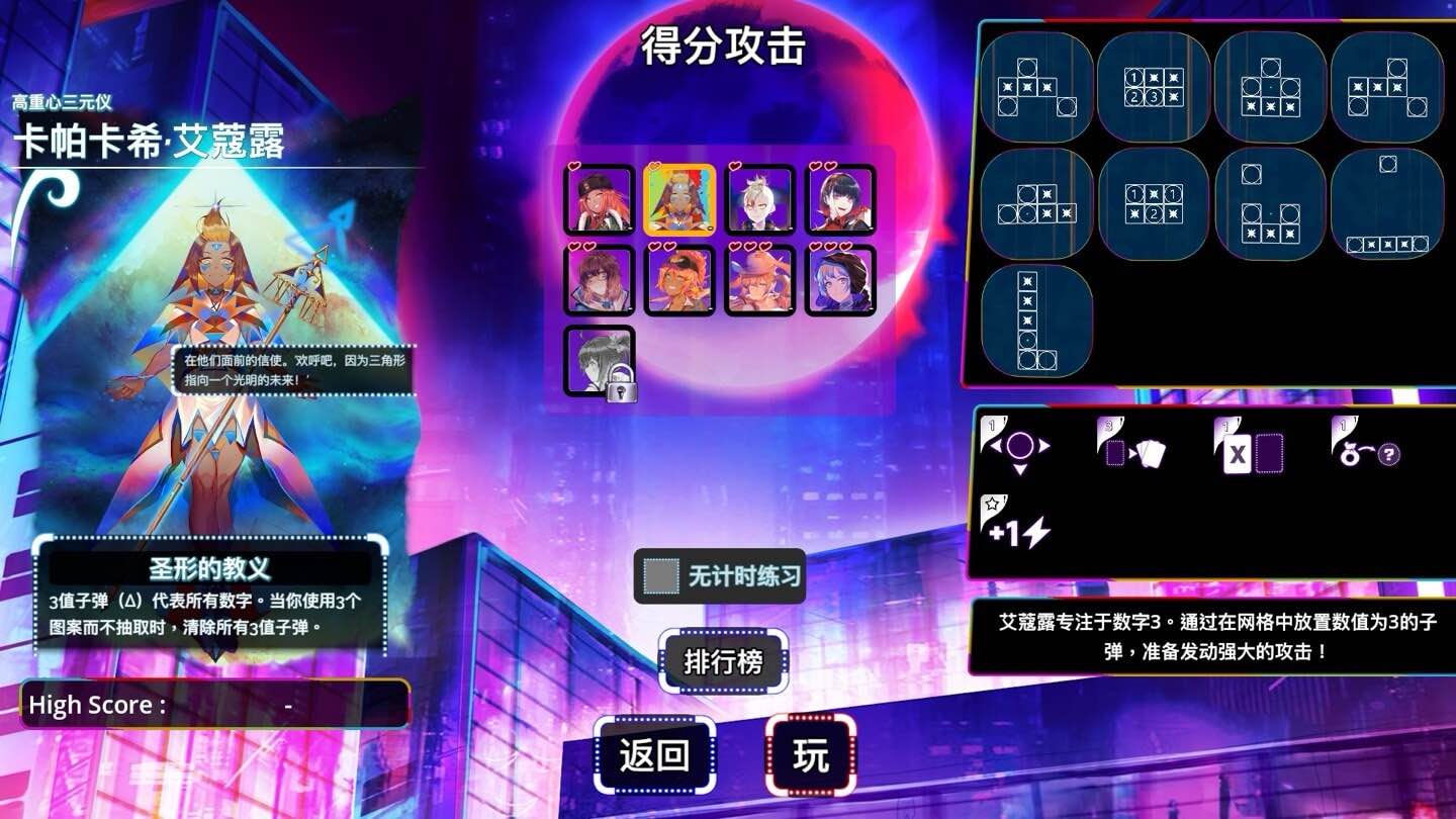 弹丸急 Bullet: Surge for Mac v1.1.0 中文原生版-Mac宇宙 弹丸急 Bullet: Surge for Mac v1.1.0 中文原生版-Mac宇宙