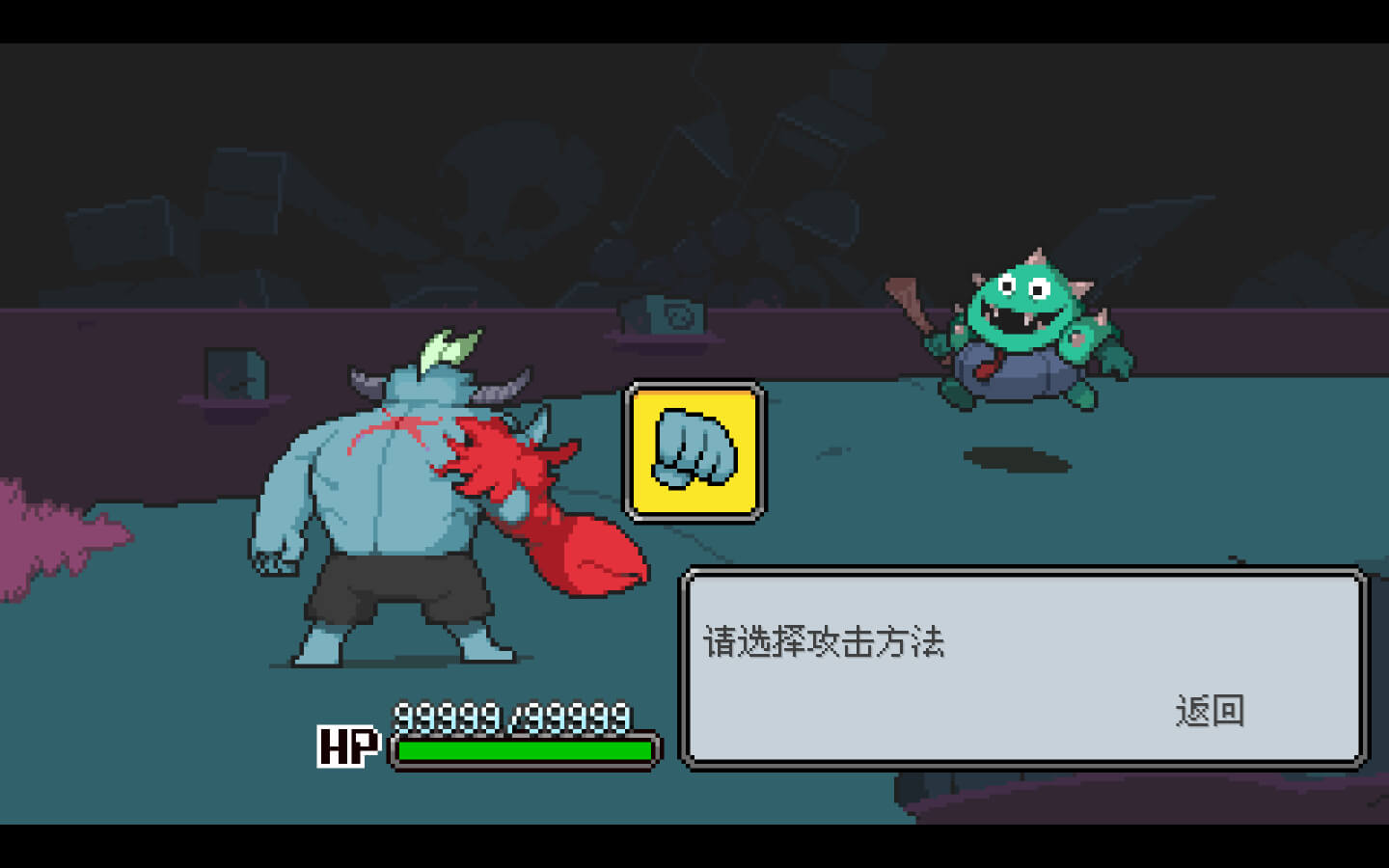 梅格与怪物 Meg’s Monster for Mac v1.3.0.0 中文原生版-Mac宇宙