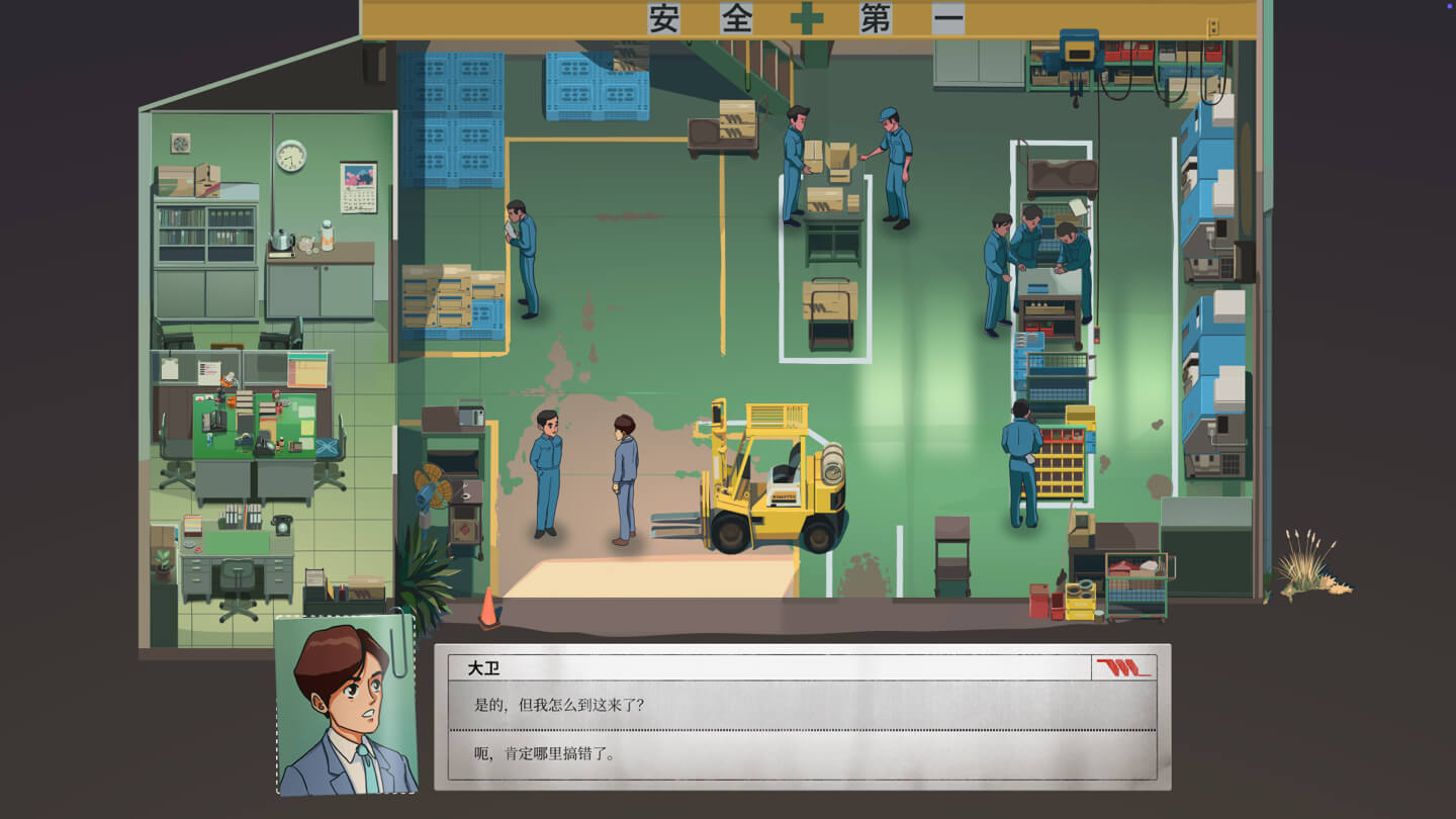 改善:工厂物语 Kaizen: A Factory Story for Mac v2025.09.22 中文原生版-Mac宇宙 改善:工厂物语 Kaizen: A Factory Story for Mac v2025.09.22 中文原生版-Mac宇宙