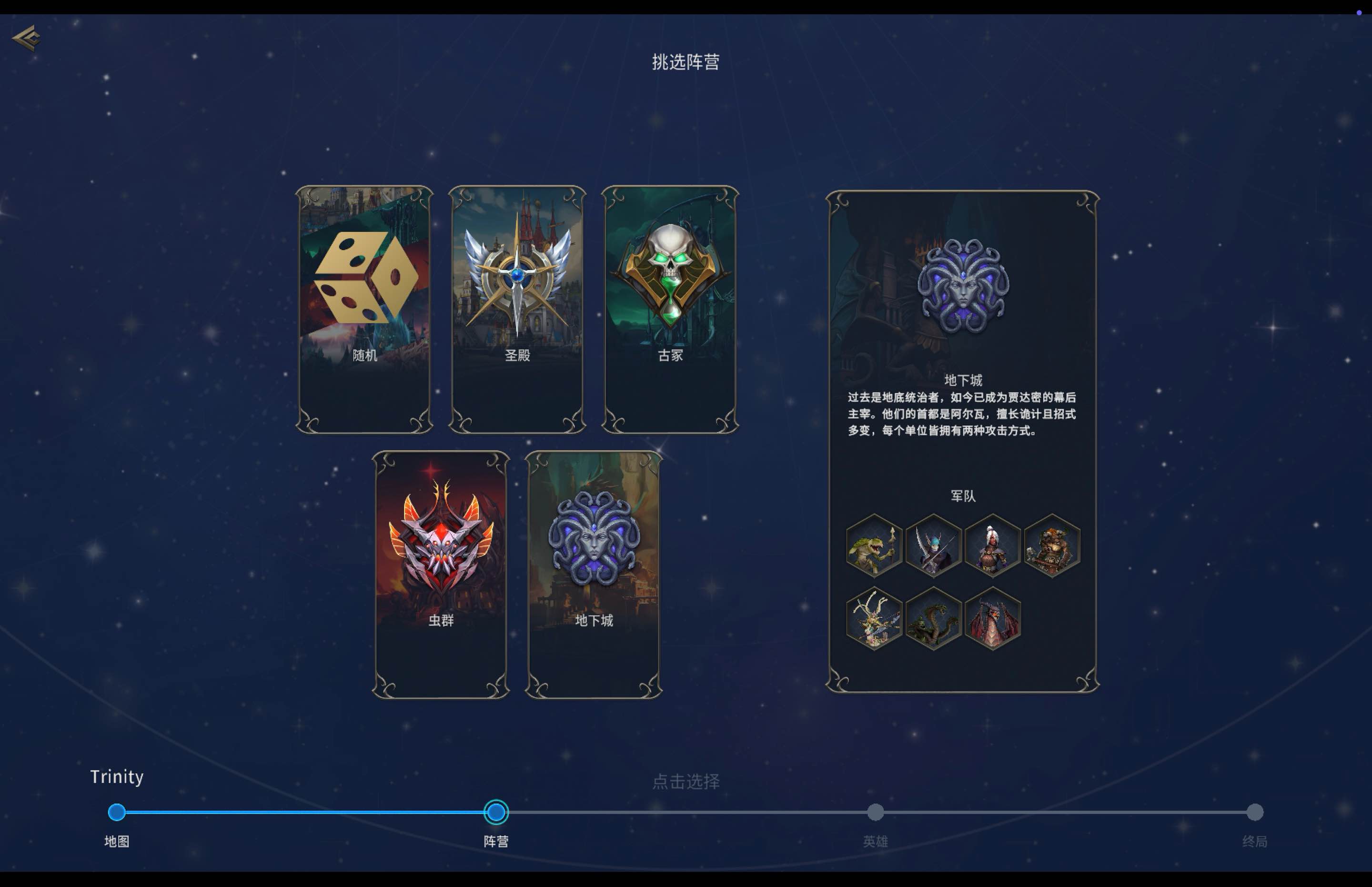 魔法门之英雄无敌：上古纪元 Heroes of Might and Magic: Olden Era for Mac v0.40.07 中文移植版-Mac宇宙