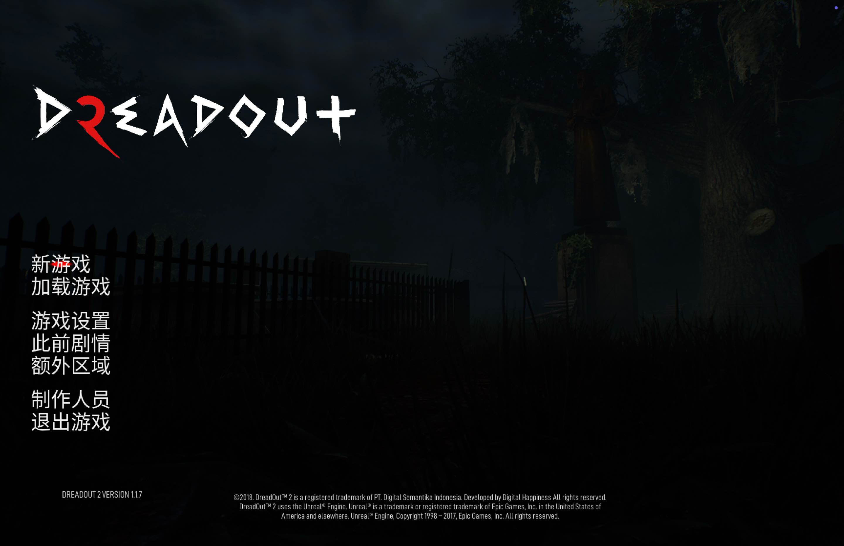 小镇惊魂2 DreadOut 2 for Mac v1.1.7 中文移植版-Mac宇宙