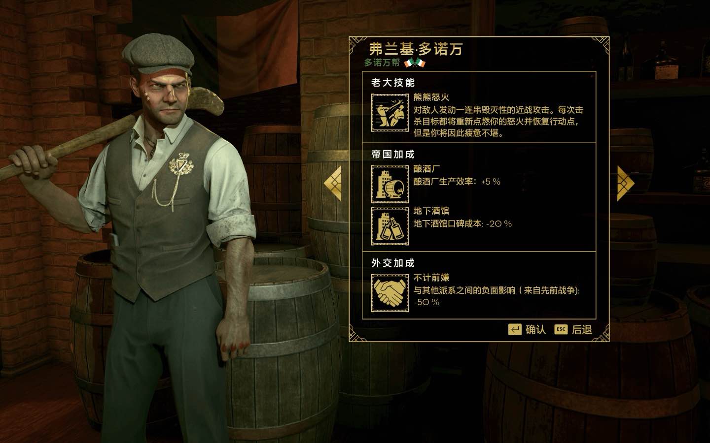 罪恶帝国 Empire of Sin for Mac v1.08.0 中文原生版 含全部DLC-Mac宇宙 罪恶帝国 Empire of Sin for Mac v1.08.0 中文原生版 含全部DLC-Mac宇宙