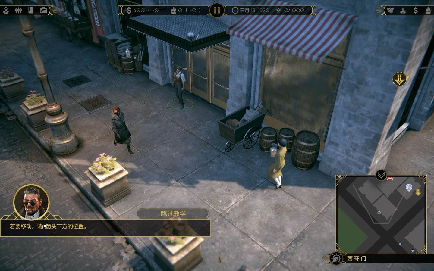 罪恶帝国 Empire of Sin for Mac v1.08.0 中文原生版 含全部DLC-Mac宇宙 罪恶帝国 Empire of Sin for Mac v1.08.0 中文原生版 含全部DLC-Mac宇宙