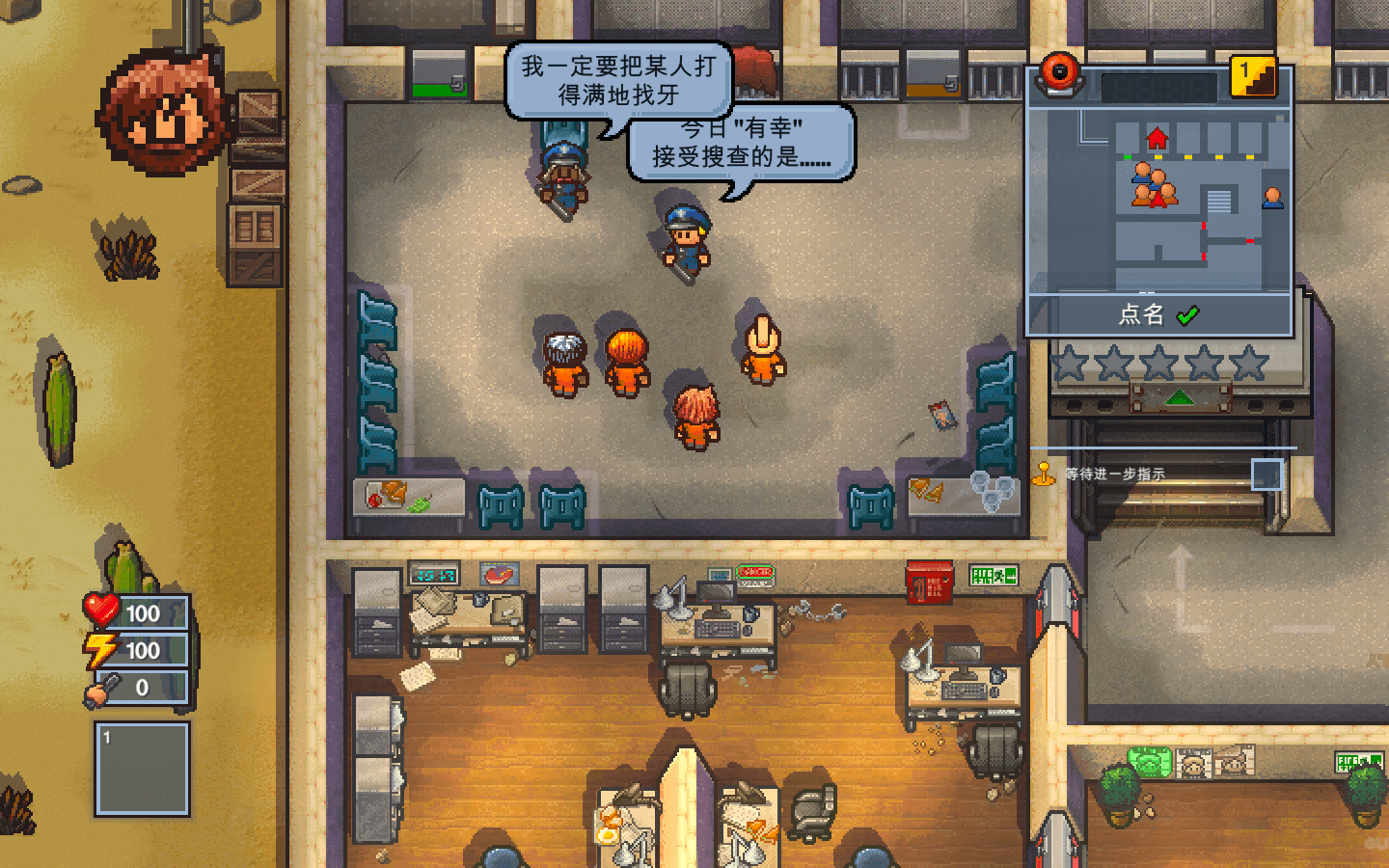 逃脱者2 The Escapists 2 for Mac v5.5.4p4 中文原生版-Mac宇宙