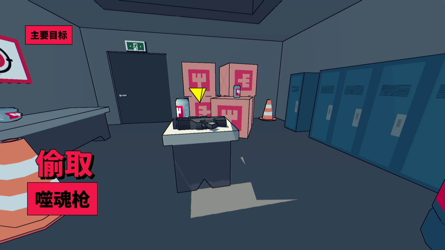 狂嗨地狱 High Hell for Mac v102 中文原生版-Mac宇宙