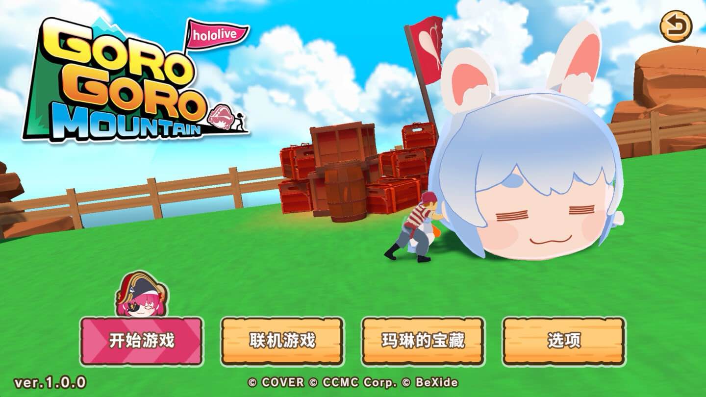 hololive 滚滚山 Hololive GoroGoro Mountain for Mac v1.0.9 中文原生版-Mac宇宙