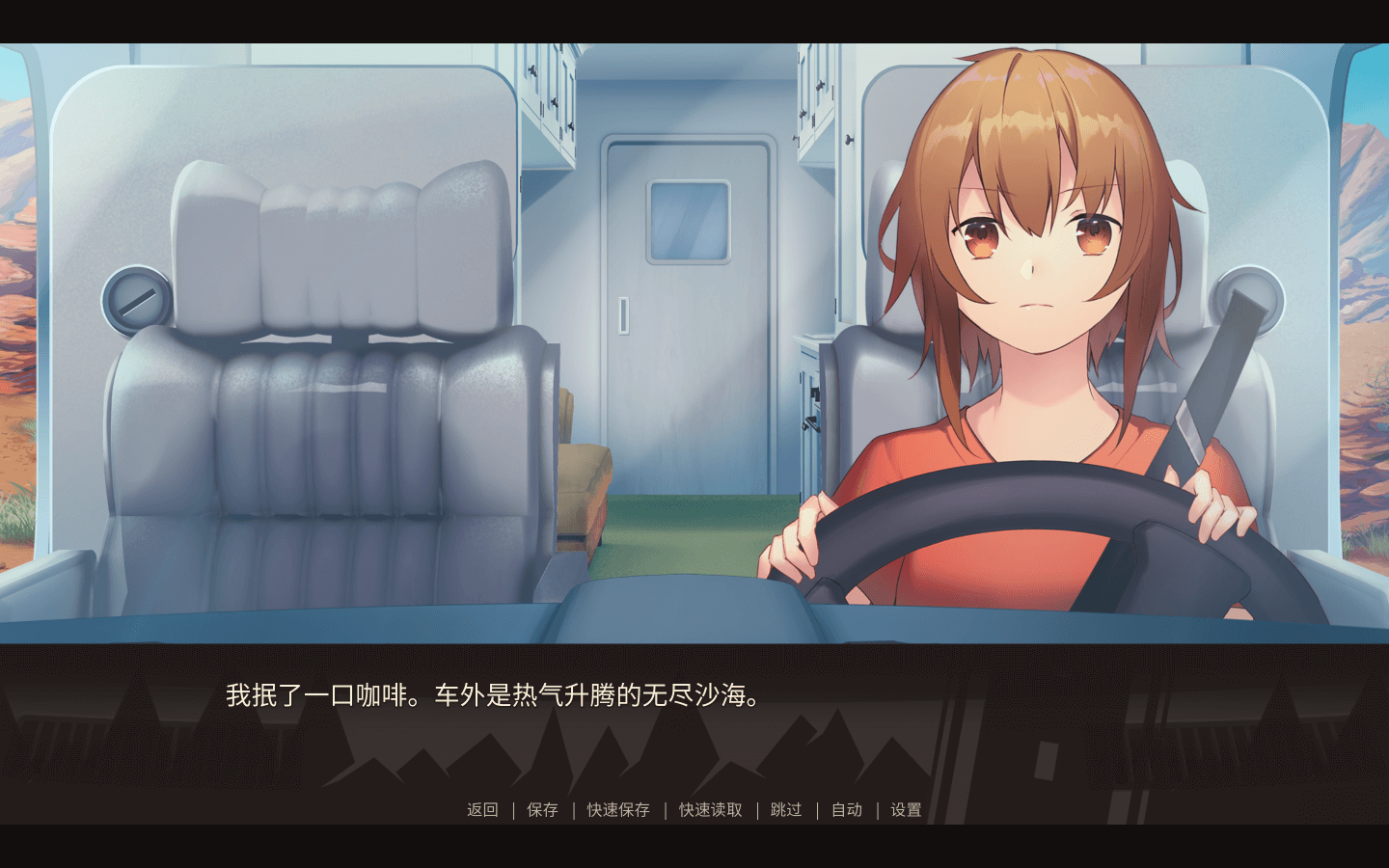 花开公路 Highway Blossoms for Mac v1.3.1 中文原生版-Mac宇宙