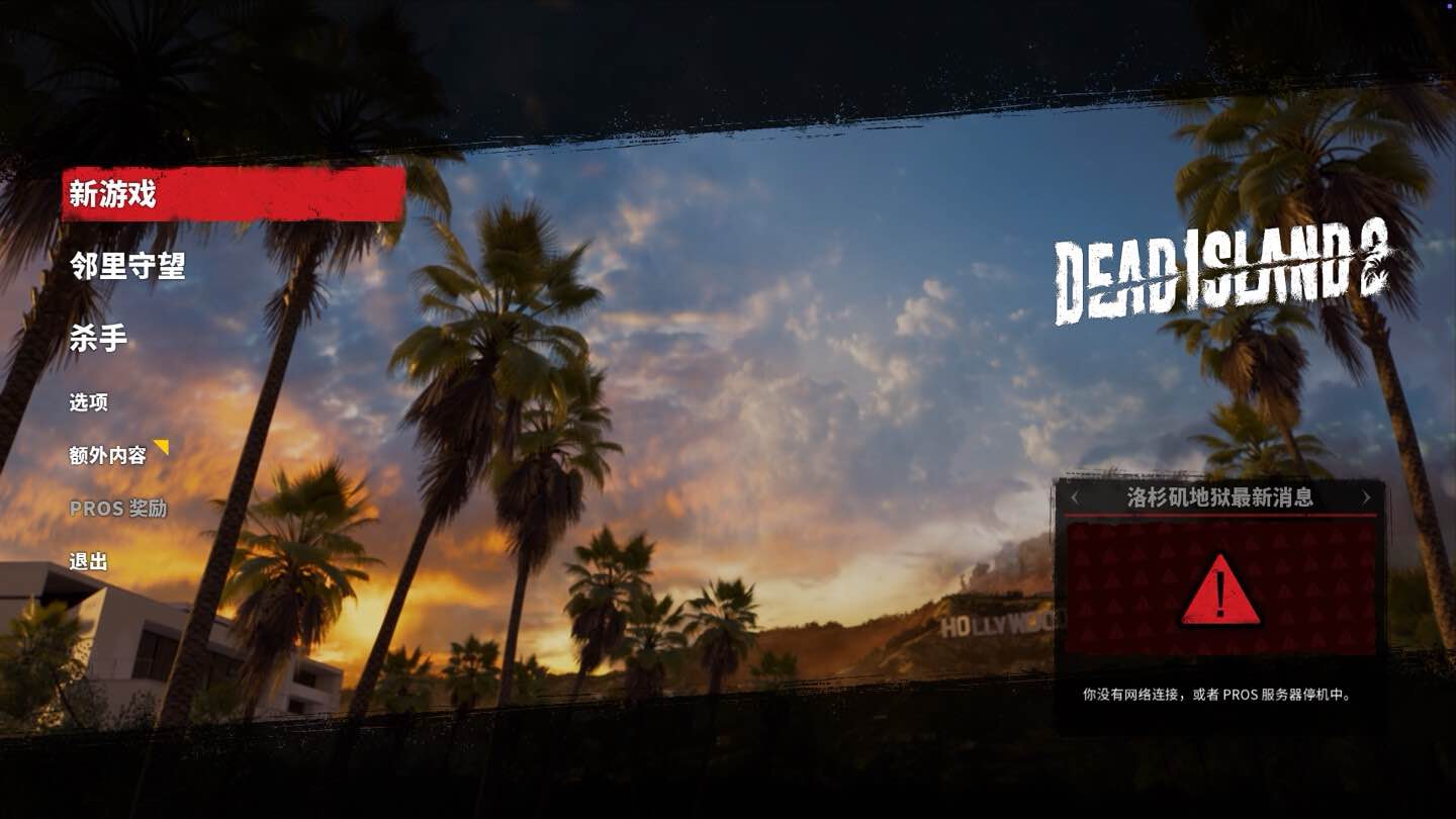 死亡岛2 Dead Island 2 for Mac v1.01 中文原生版 含所有内容包-Mac宇宙 死亡岛2 Dead Island 2 for Mac v1.01 中文原生版 含所有内容包-Mac宇宙