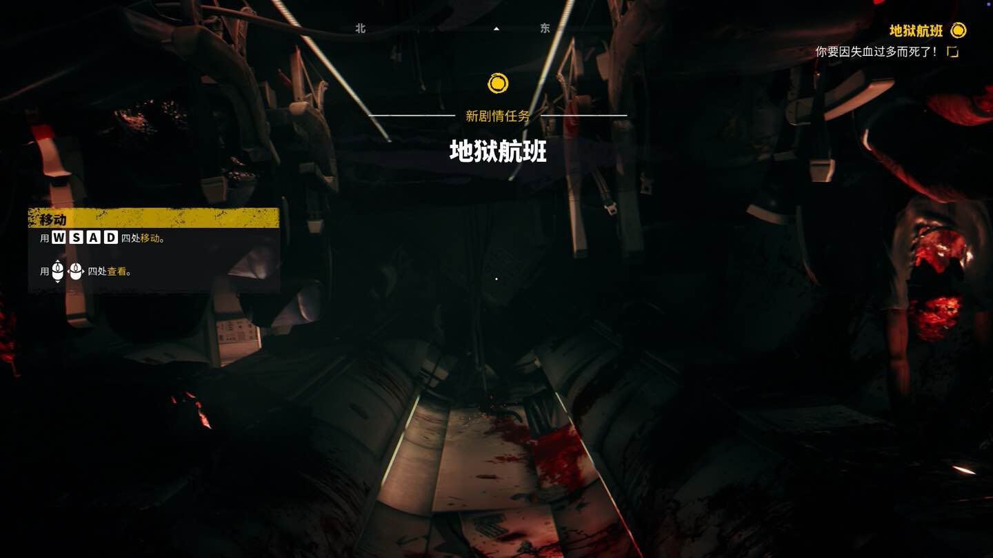 死亡岛2 Dead Island 2 for Mac v1.01 中文原生版 含所有内容包-Mac宇宙 死亡岛2 Dead Island 2 for Mac v1.01 中文原生版 含所有内容包-Mac宇宙