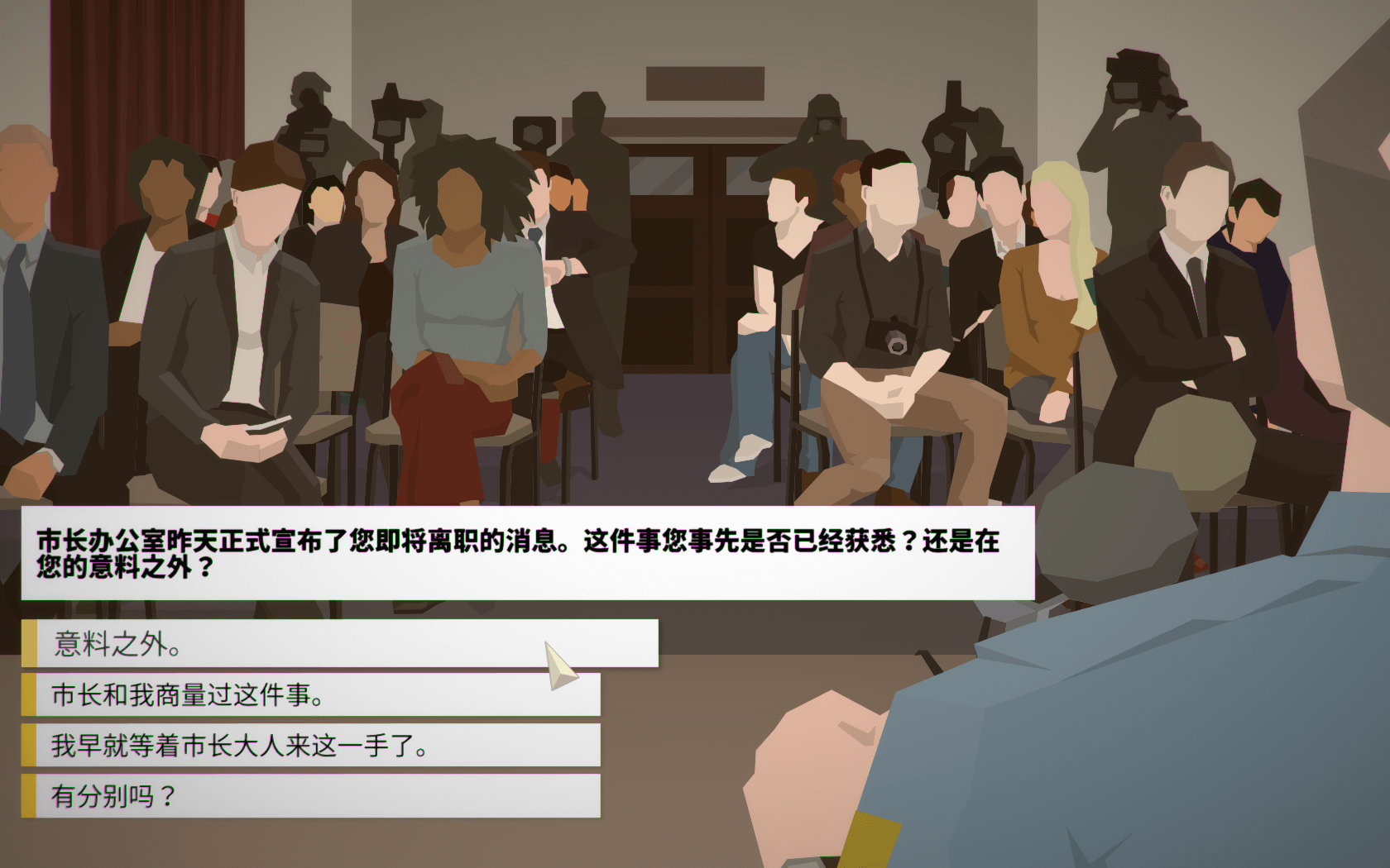 这是警察 This Is the Police for Mac v1.1.3.0(11246) 中文原生版-Mac宇宙