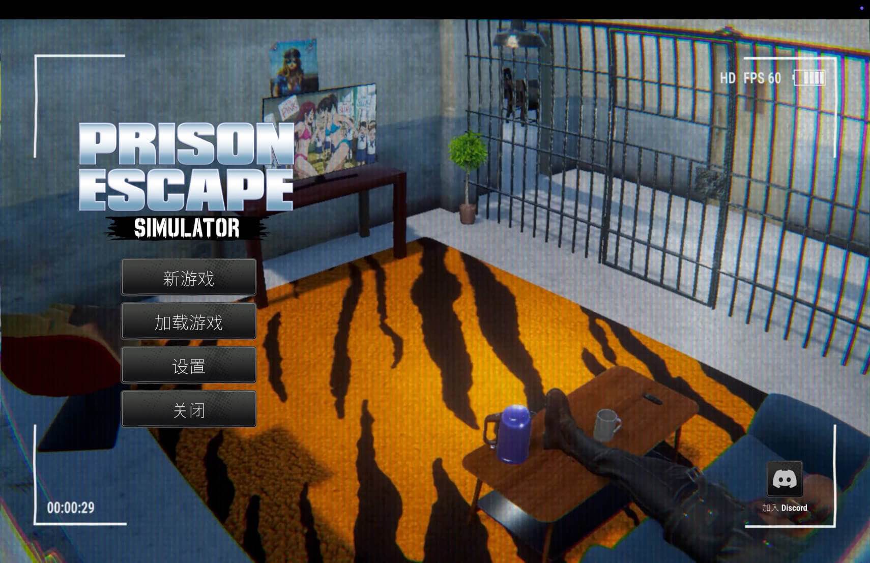 越狱模拟器:掘地求生 Prison Escape Simulator: Dig Out for Mac v1.0.5 中文原生版-Mac宇宙 越狱模拟器:掘地求生 Prison Escape Simulator: Dig Out for Mac v1.0.5 中文原生版-Mac宇宙