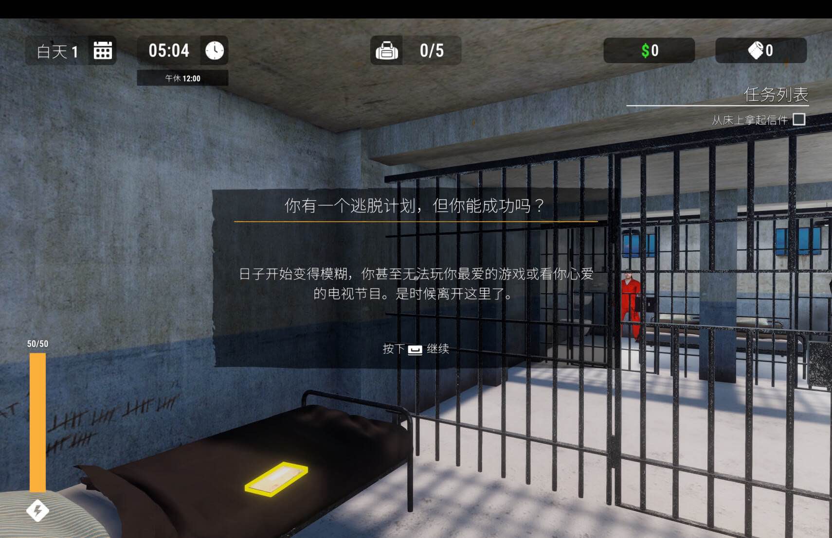 越狱模拟器:掘地求生 Prison Escape Simulator: Dig Out for Mac v1.0.5 中文原生版-Mac宇宙 越狱模拟器:掘地求生 Prison Escape Simulator: Dig Out for Mac v1.0.5 中文原生版-Mac宇宙