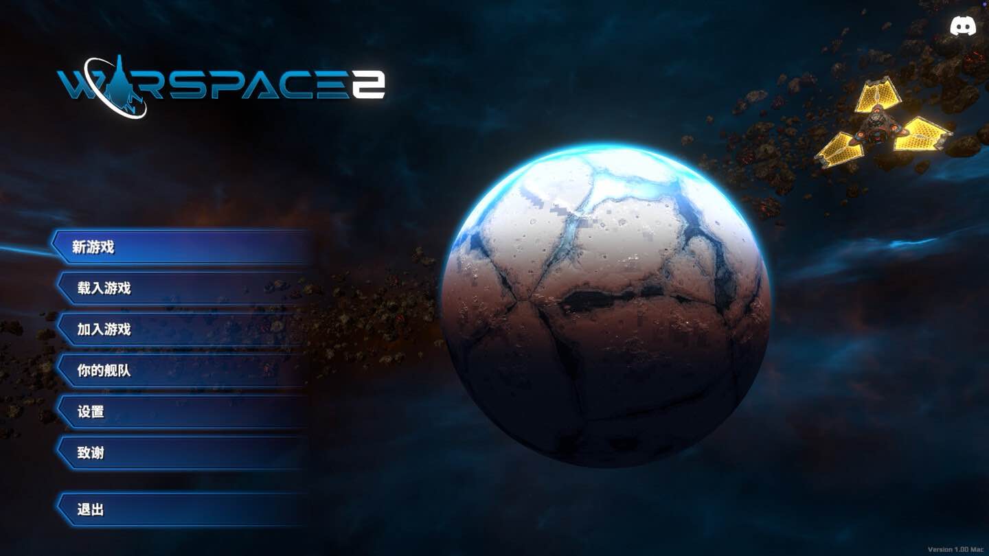 战争空间2 Warspace 2 for Mac v1.02.0 中文原生版-Mac宇宙