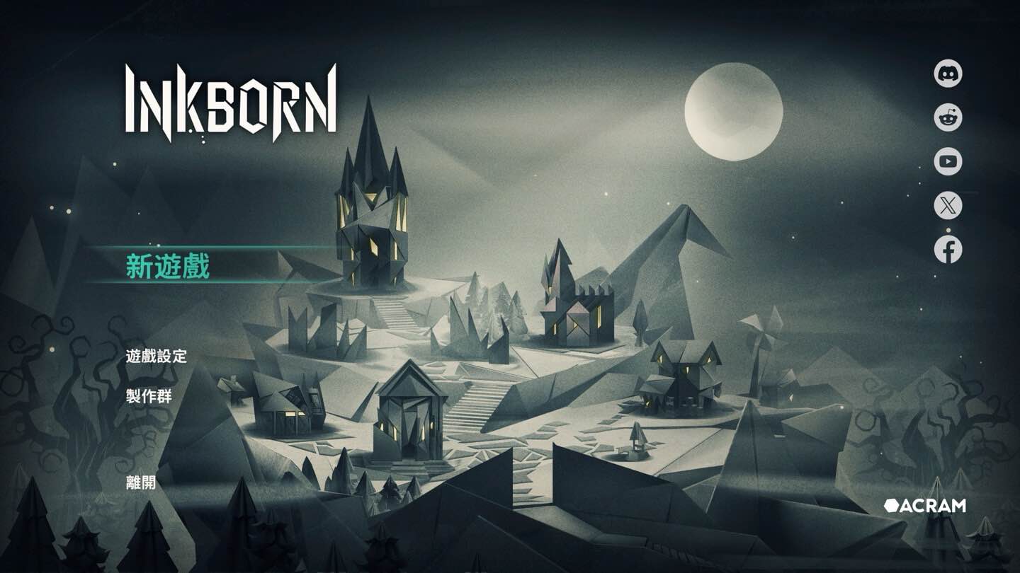 墨生 Inkborn for Mac v0.3.2.12270 中文原生版-Mac宇宙