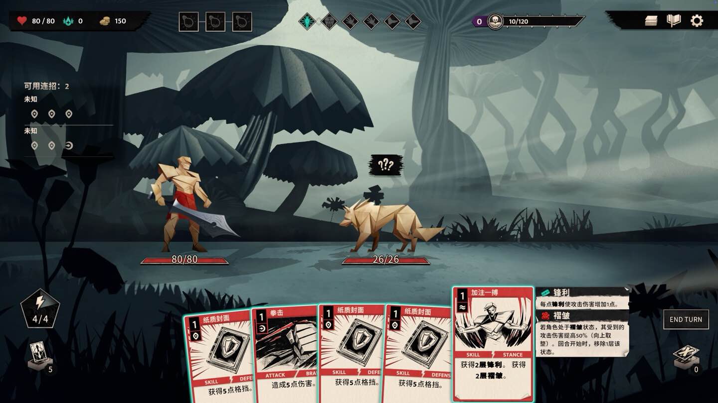 墨生 Inkborn for Mac v0.3.2.12270 中文原生版-Mac宇宙