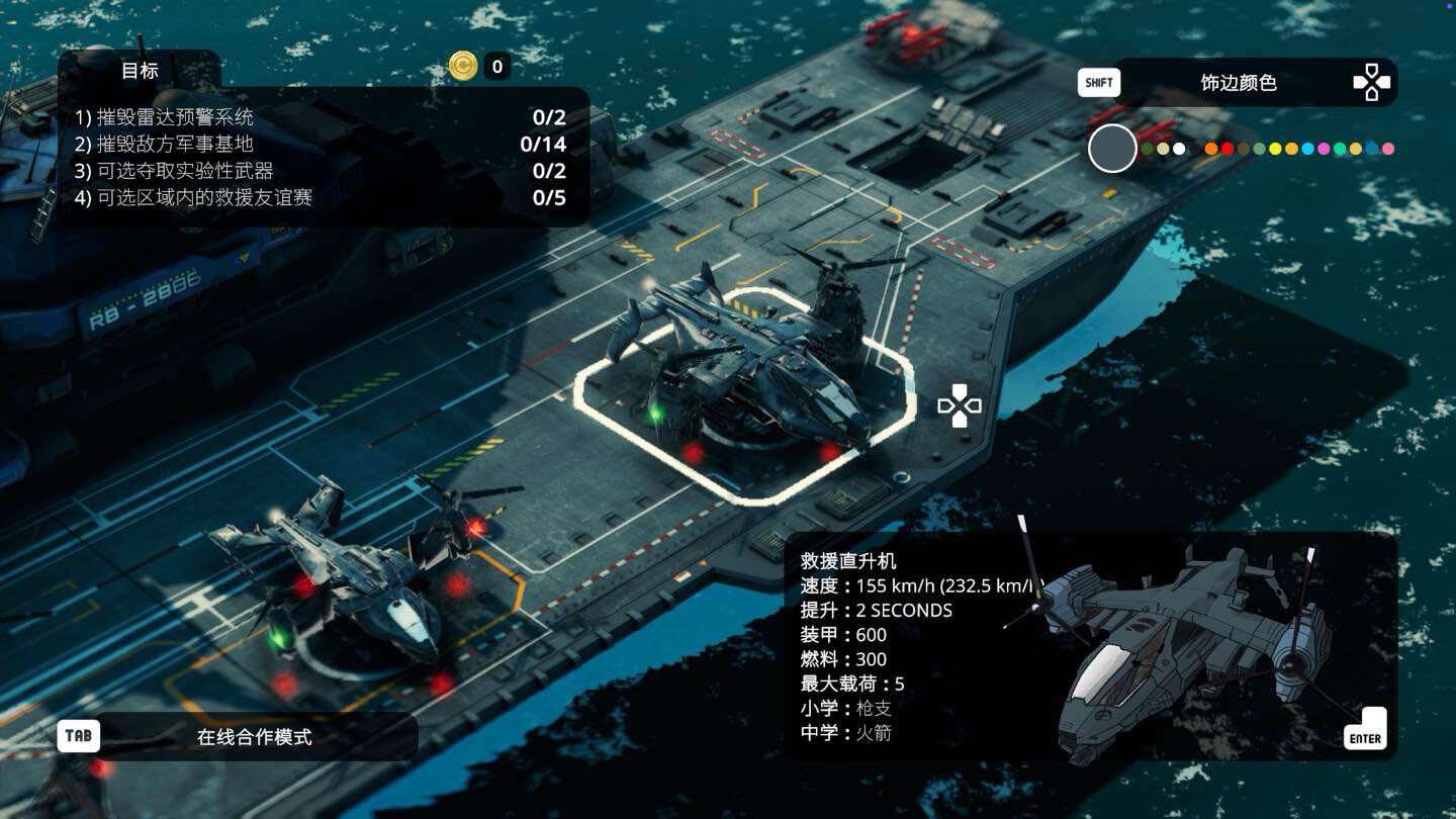 反射单元：突击行动 Reflex Unit: Strike Ops for Mac v1.0.7 中文原生版-Mac宇宙