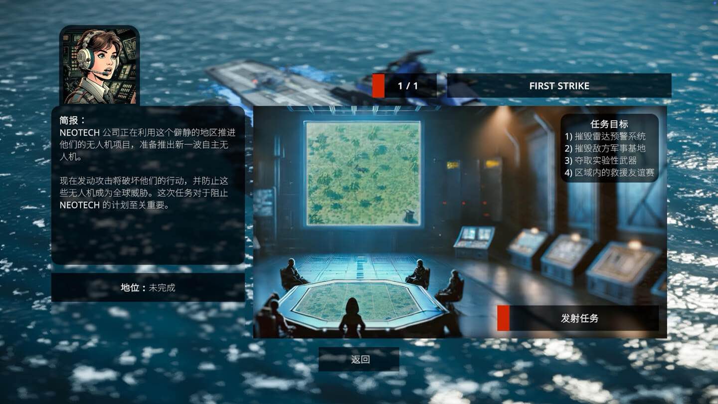 反射单元：突击行动 Reflex Unit: Strike Ops for Mac v1.0.7 中文原生版-Mac宇宙
