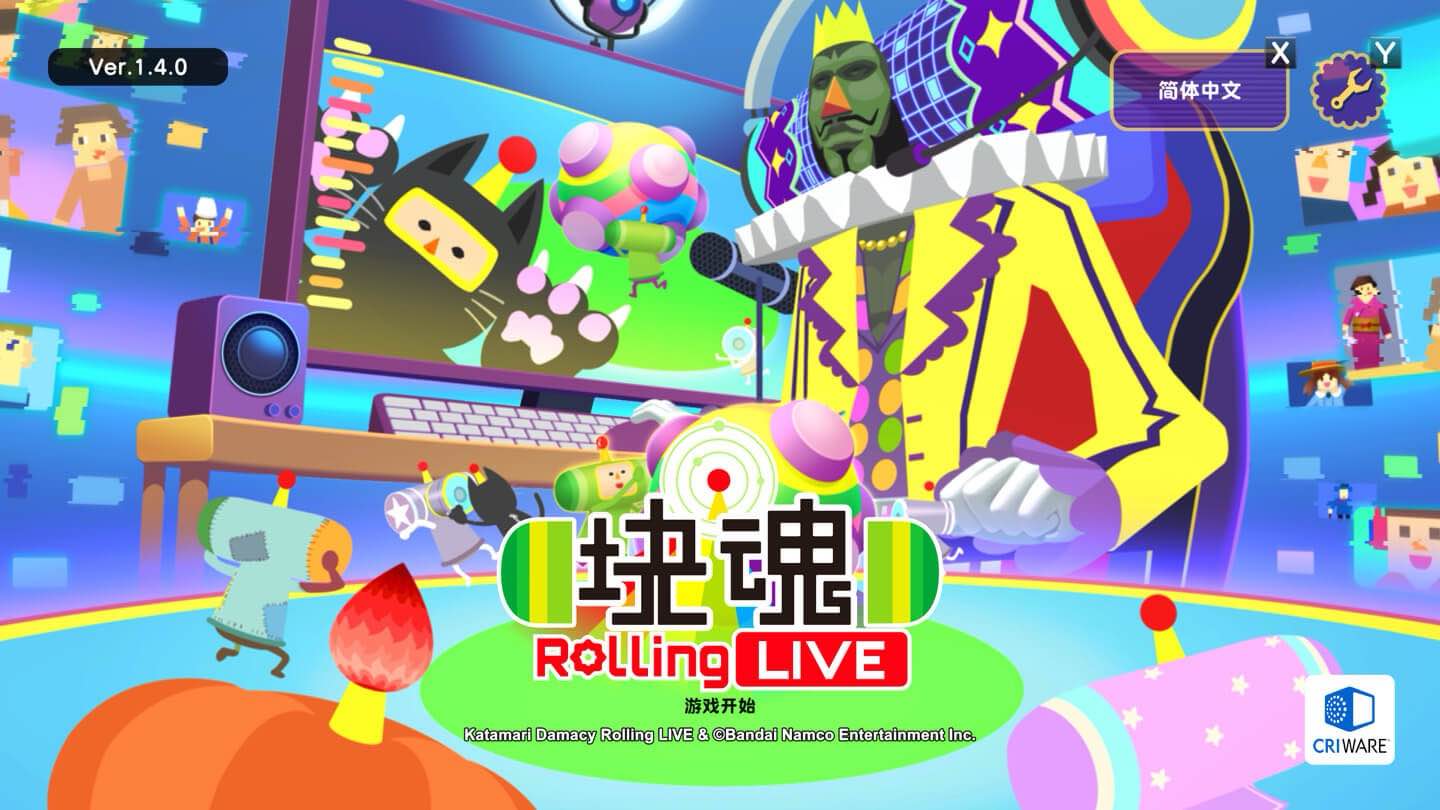 块魂 Rolling LIVE Katamari Damacy Rolling Live for Mac v1.4.0 中文原生版-Mac宇宙
