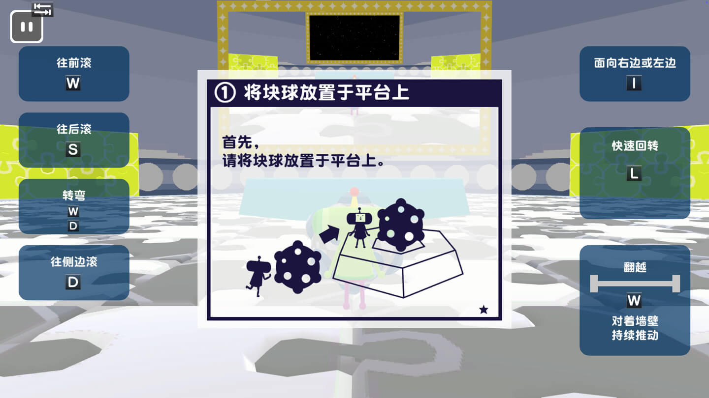 块魂 Rolling LIVE Katamari Damacy Rolling Live for Mac v1.4.0 中文原生版-Mac宇宙