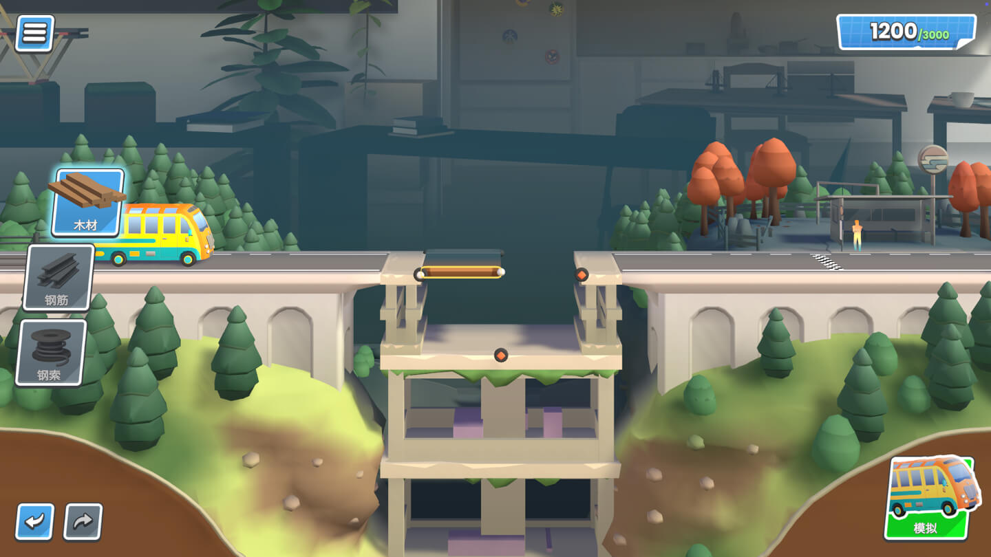 桥梁建造师工作室 Bridge Constructor Studio for Mac v1.0r11 中文原生版-Mac宇宙