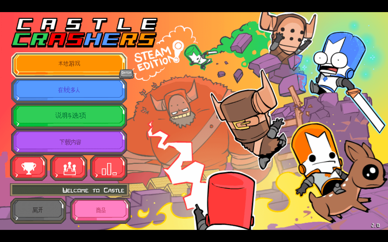 城堡破坏者 Castle Crashers for Mac v3.0 hotfix 3 中文原生版-Mac宇宙