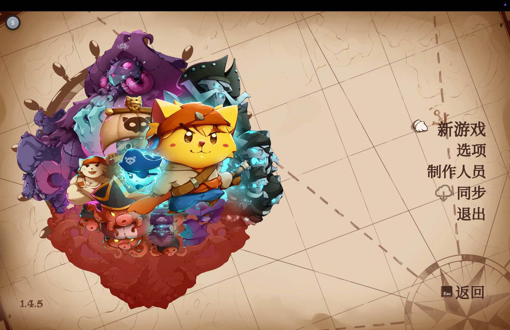 喵咪斗恶龙3 Cat Quest III for Mac v1.4.8 中文原生版-Mac宇宙 喵咪斗恶龙3 Cat Quest III for Mac v1.4.8 中文原生版-Mac宇宙