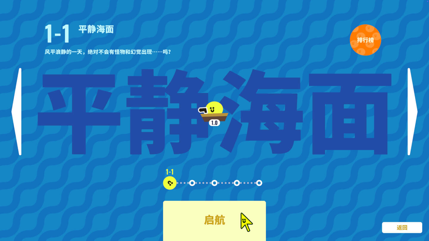 枪豆人 Bang Bang Barrage for Mac v1.1.0 中文原生版-Mac宇宙 枪豆人 Bang Bang Barrage for Mac v1.1.0 中文原生版-Mac宇宙