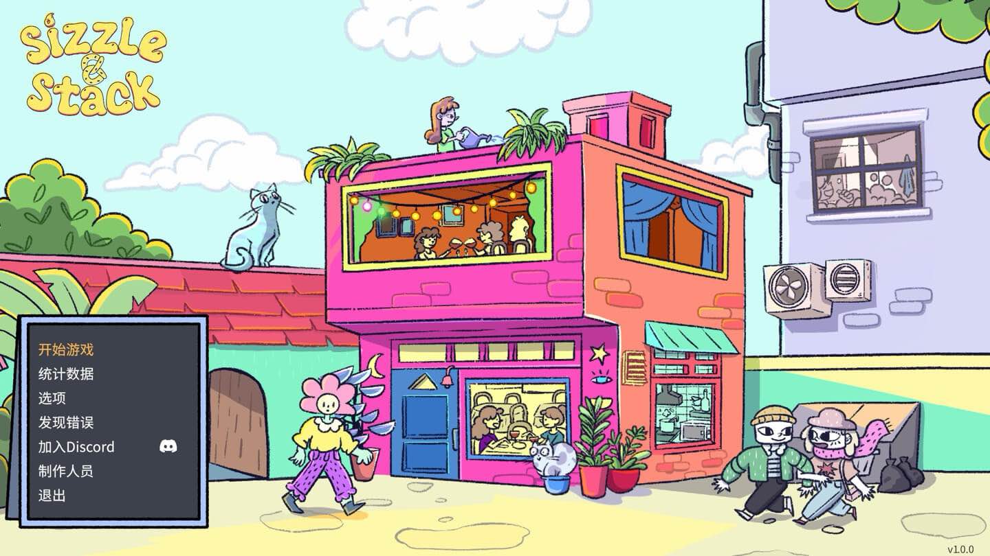 食神的卡组 Sizzle & Stack for Mac v1.0.3 中文原生版-Mac宇宙