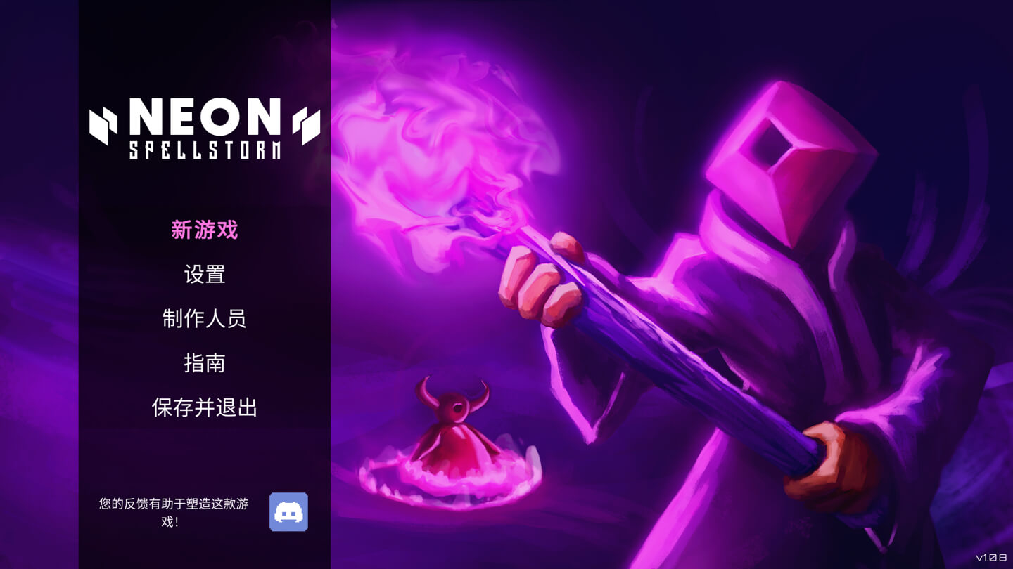霓虹魔咒风暴 Neon Spellstorm for Mac v1.0.16 中文原生版-Mac宇宙