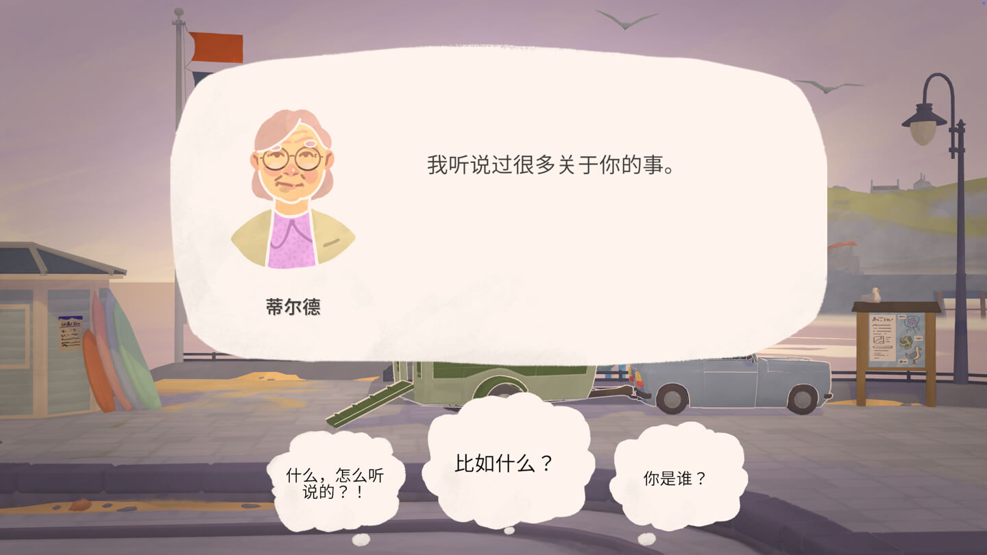 小小书店 Tiny Bookshop for Mac v2025.09.30 中文原生版-Mac宇宙