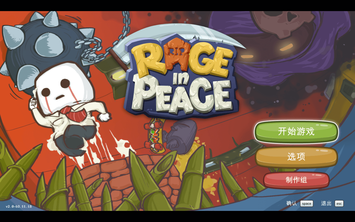 和平之怒 Rage in Peace for Mac v1.0.51344 中文原生版-Mac宇宙