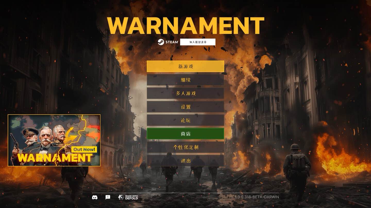 战争警告 Warnament for Mac v1.0.5.370 英文原生版-Mac宇宙