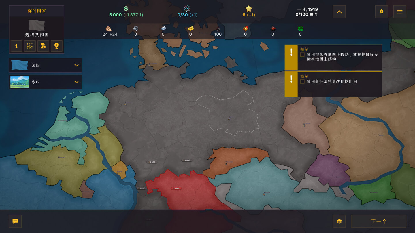 战争警告 Warnament for Mac v1.0.5.370 英文原生版-Mac宇宙