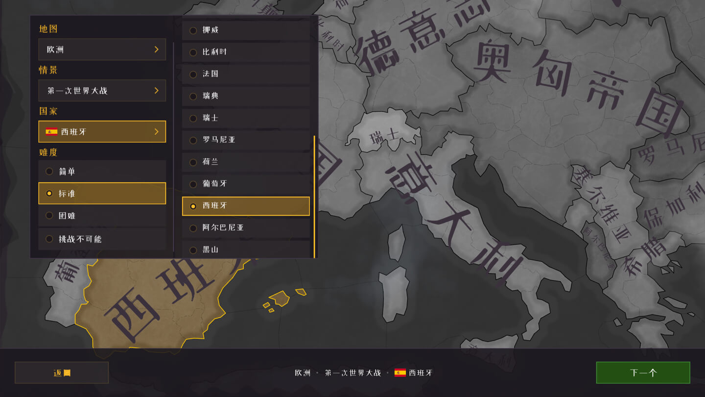 战争警告 Warnament for Mac v1.0.5.370 英文原生版-Mac宇宙