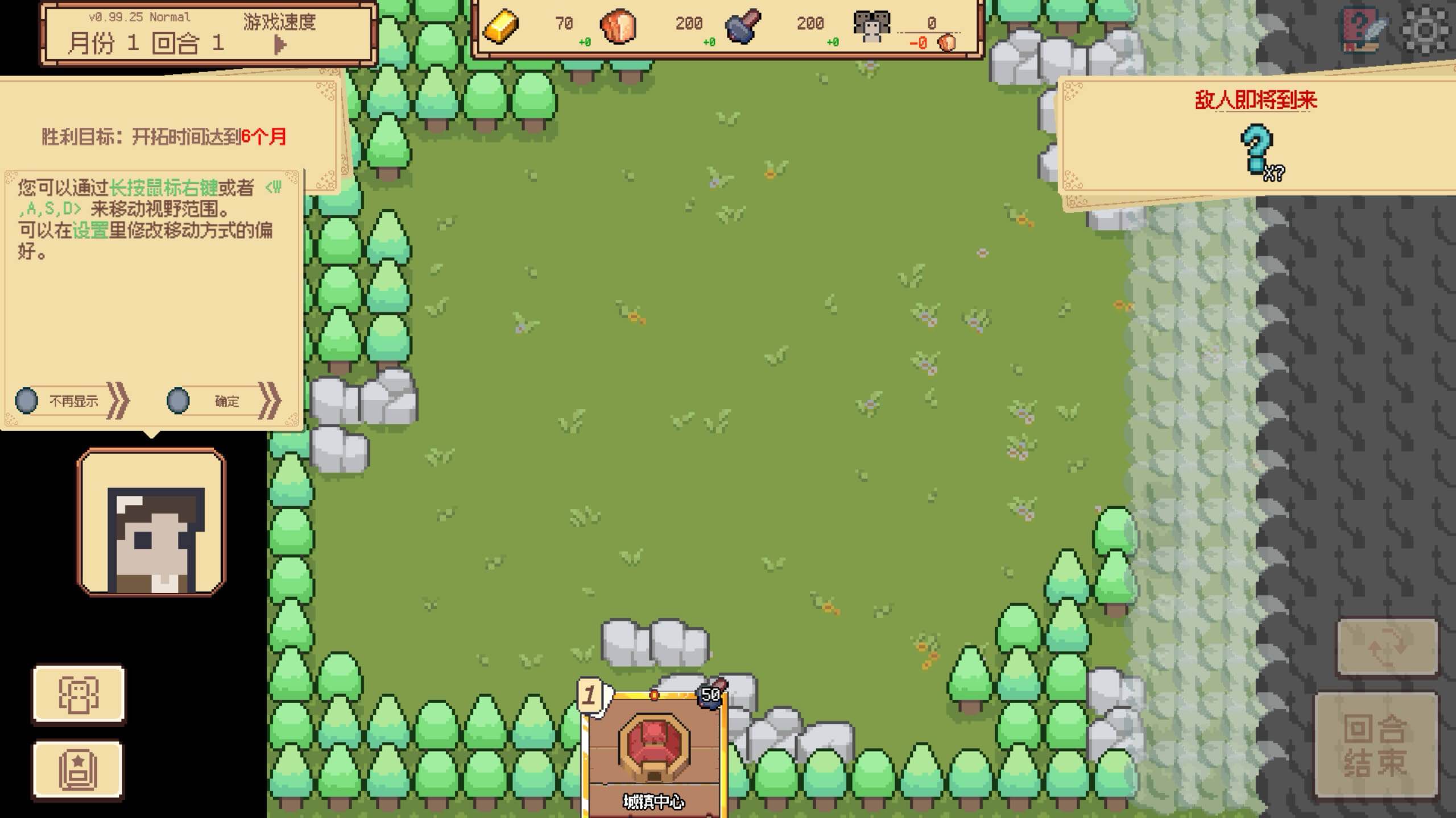 边境开拓者 Border Pioneer for Mac v1.1.43 中文原生版-Mac宇宙