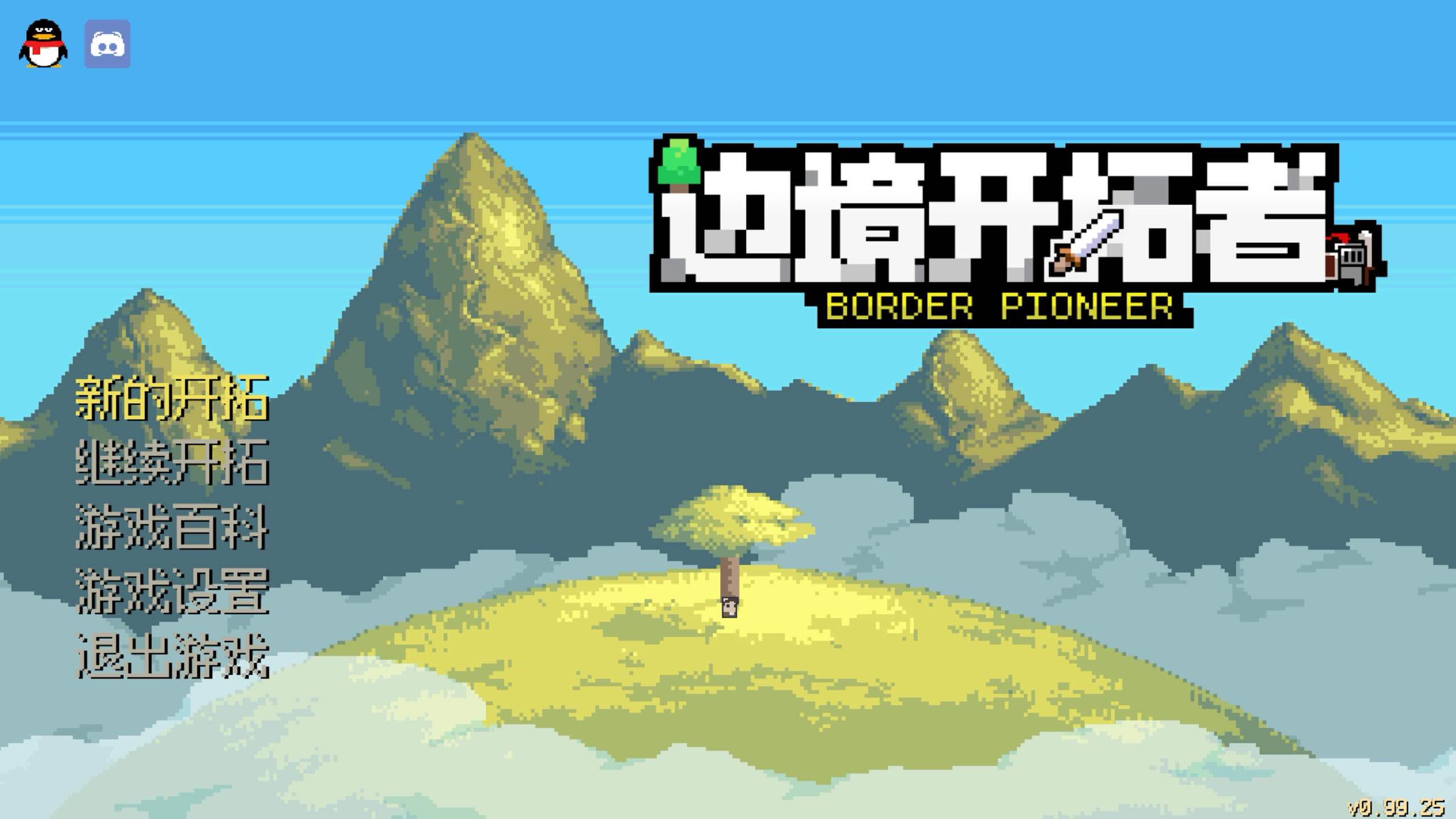 边境开拓者 Border Pioneer for Mac v1.1.43 中文原生版-Mac宇宙