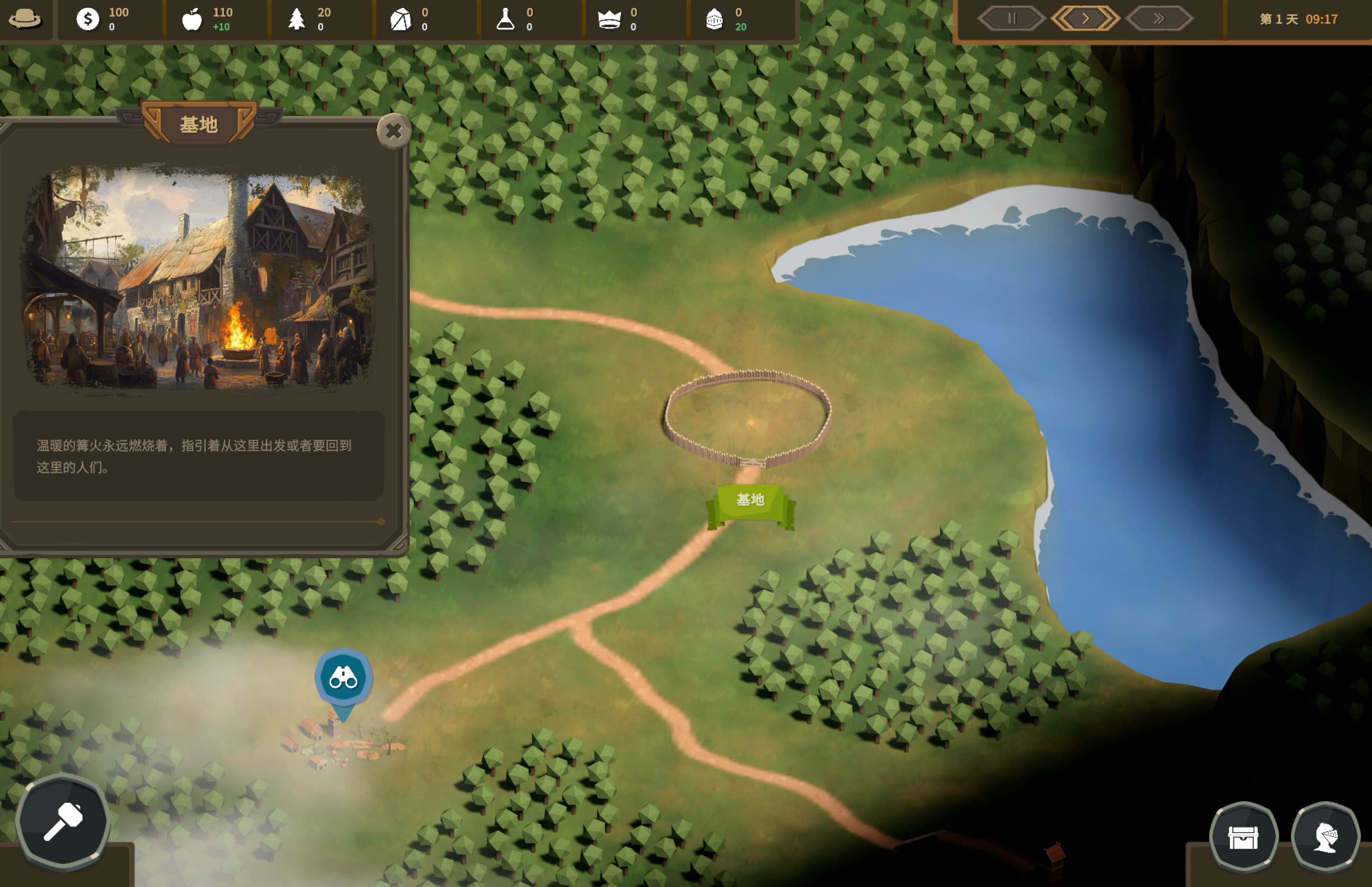 领土崛起 Kingdom Ascension for Mac v1.0.0.4 中文移植版-Mac宇宙