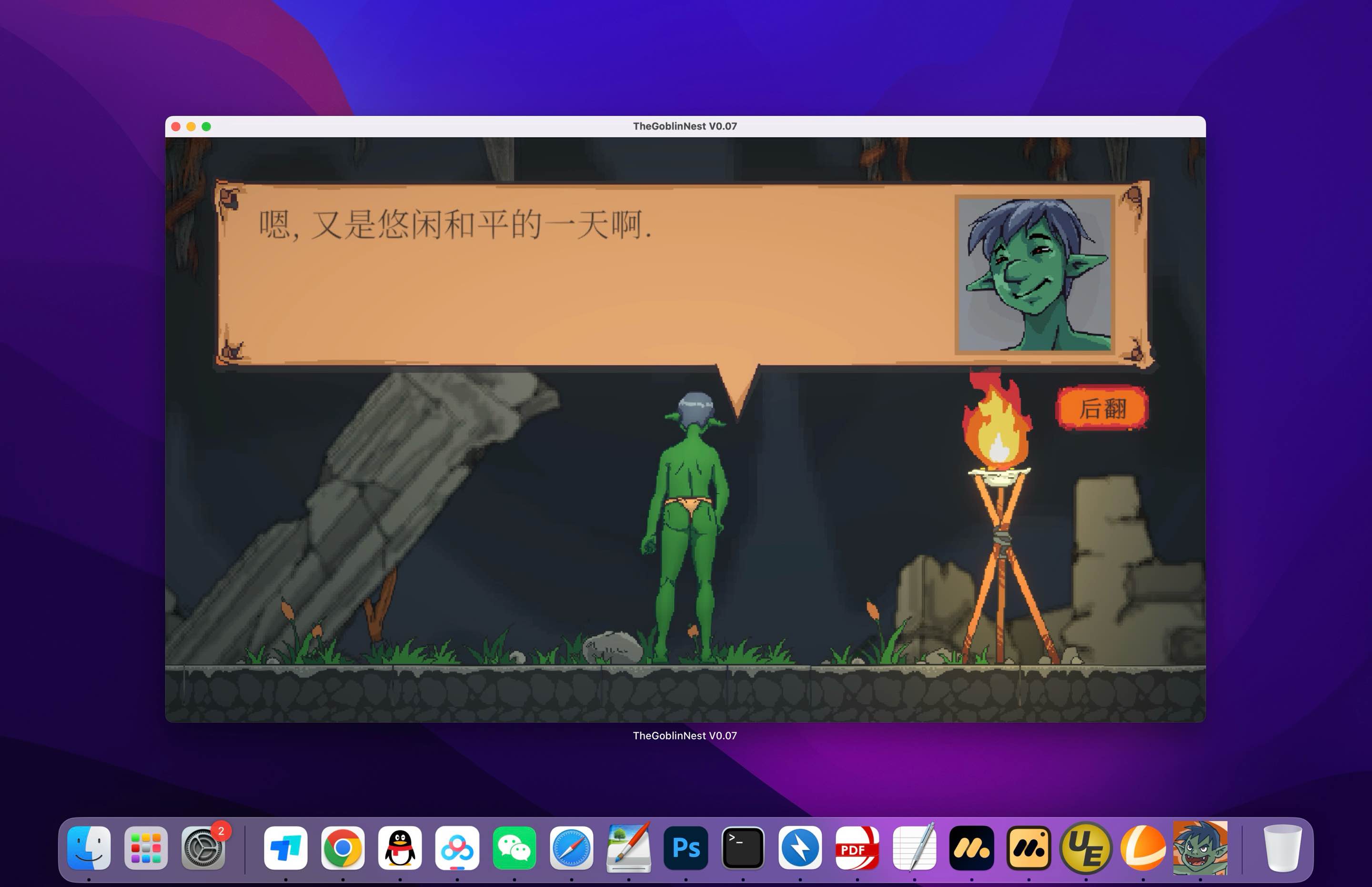 某哥布林巢穴的一天 A Day In A Goblin’s Nest for Mac v0.07 中文移植版-Mac宇宙