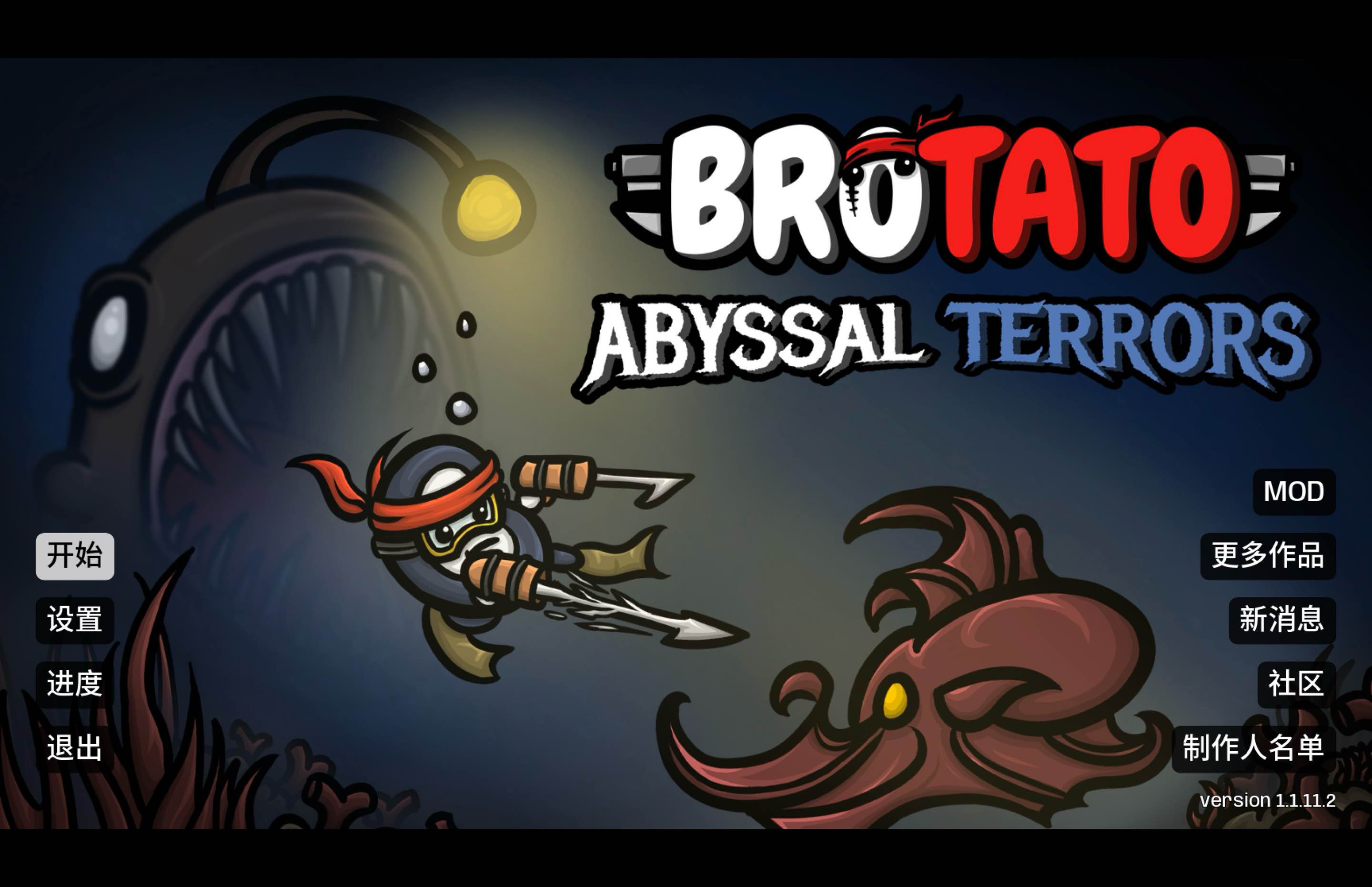 土豆兄弟 Brotato for Mac v1.1.11.3 中文移植版-Mac宇宙