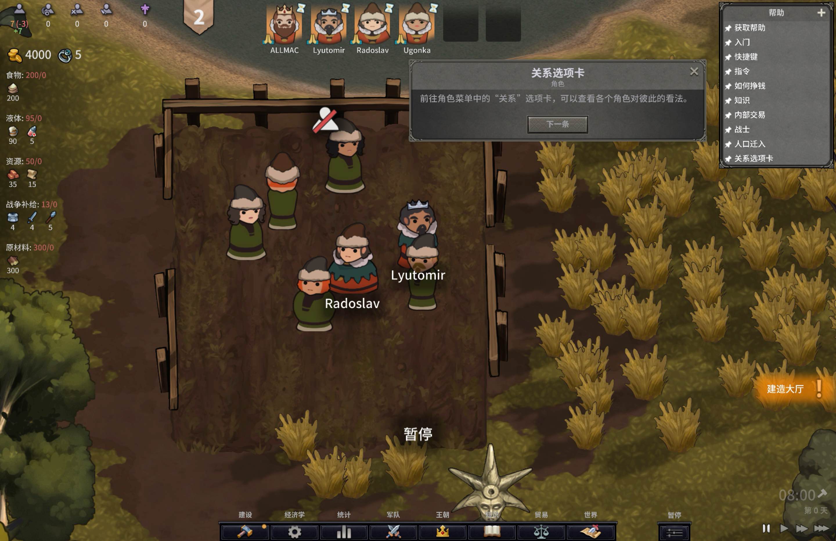 诺兰德 Norland for Mac Build.19444478 中文移植版-Mac宇宙