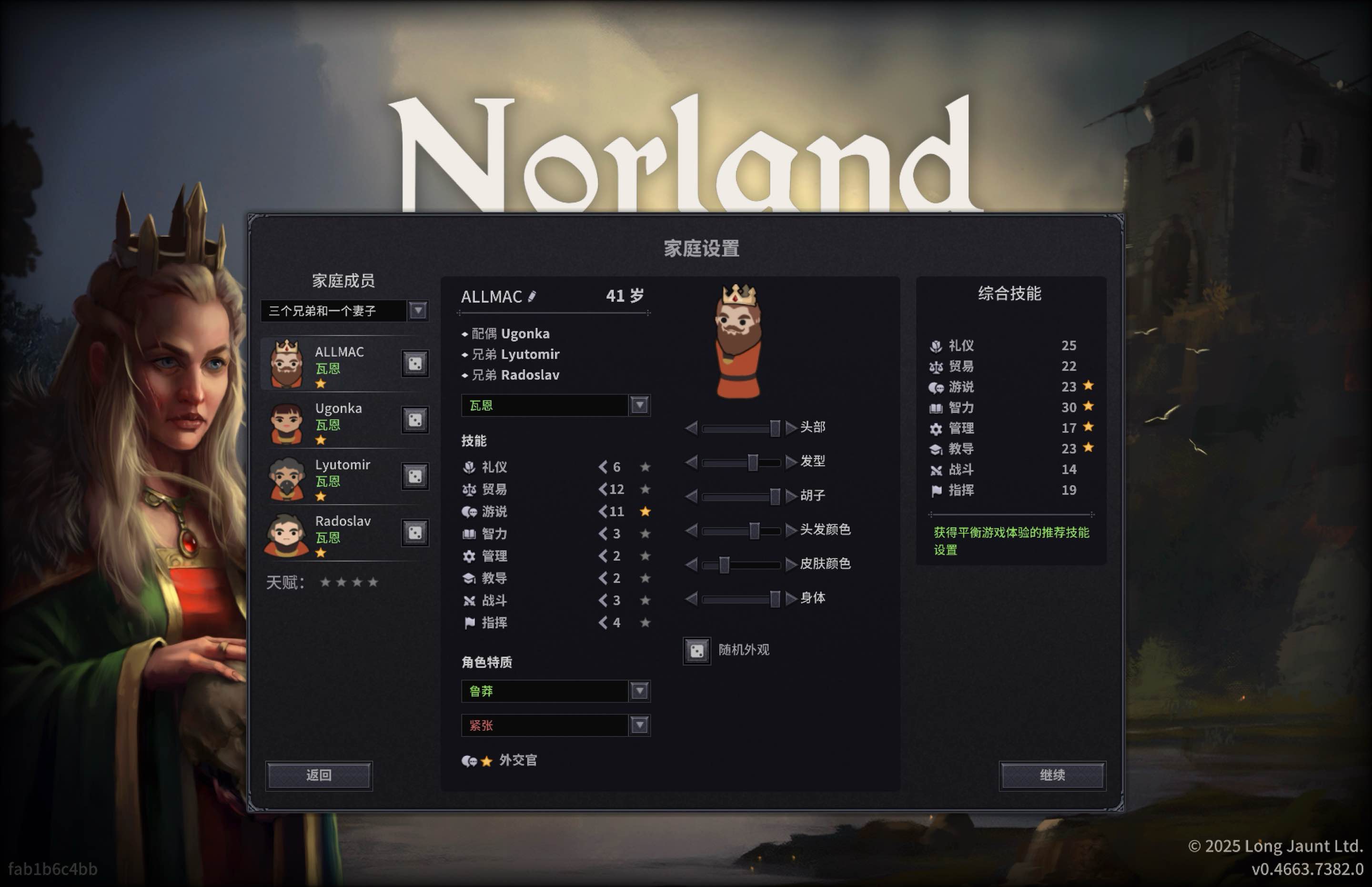 诺兰德 Norland for Mac Build.19444478 中文移植版-Mac宇宙