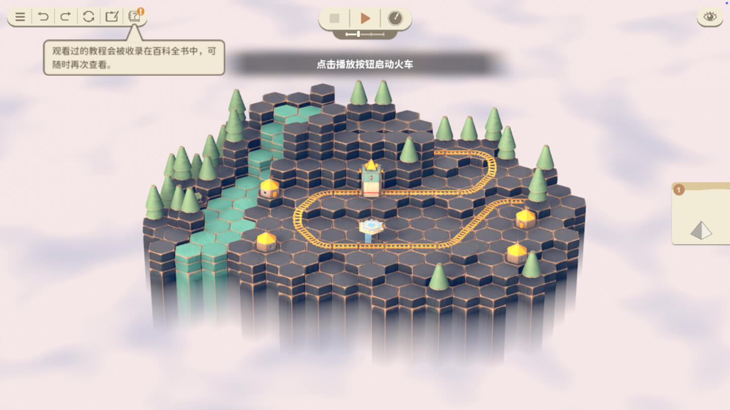 力力普的工坊 The Lilliput Workshop for Mac v0.9.6 中文原生版-Mac宇宙